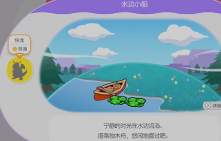 ������Pokopia�˷缼����ô����