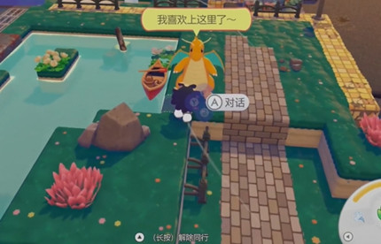 ������Pokopia�˷缼����ô����