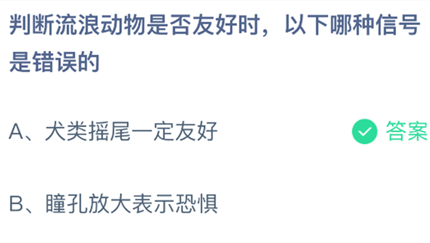 �ж����˶����Ƿ��Ѻ�ʱ���������ź��Ǵ����