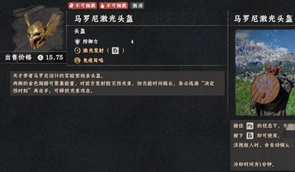 ��ɫɳĮ�����ἤ��ͷ��ʹ�÷���