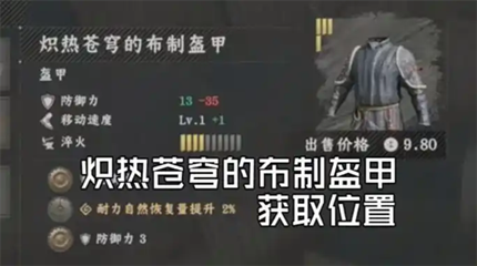 ��ɫɳĮ���Ȳ�񷲼��ͷ����ô���