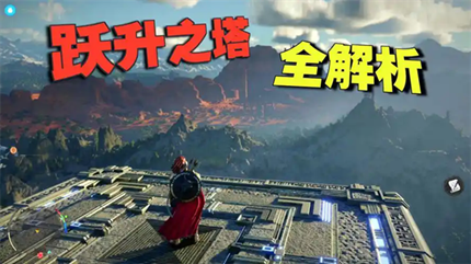 ��ɫɳĮԾ��֮����ô����