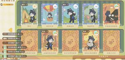 ������С�˹��Ҿ���ô���