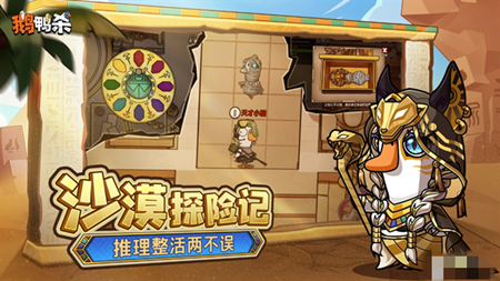 ��Ѽɱ�Ŵ�ɳĮ��ͼ������ȫһ��