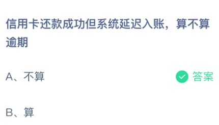 ���ÿ�����ɹ���ϵͳ�ӳ������㲻������