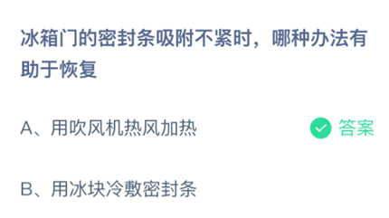 �����ŵ��ܷ�����������ʱ�����ְ취�����ڻָ�