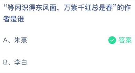 ����ʶ�ö����棬����ǧ�����Ǵ���������˭