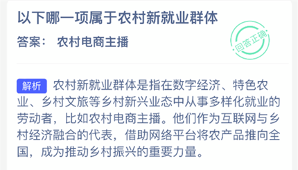 ������һ������ũ���¾�ҵȺ��