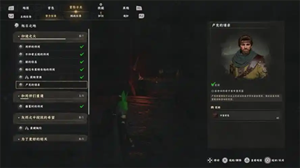 ��ɫɳĮ��ʧ��ʥ��������ô��