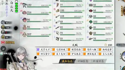 ��ط��־�����칦��ô���