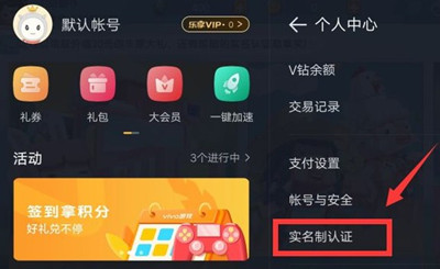 ������������ʵ����֤��ôŪ