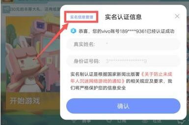 ������������ʵ����֤��ôŪ