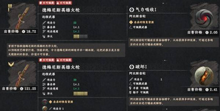 ��ɫɳĮ��÷��˹Ӣ�ۻ�ǹ��ô���