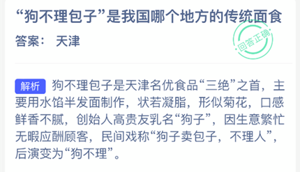 �������������ҹ��ĸ��ط��Ĵ�ͳ��ʳ