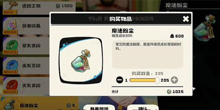 �����������ħ���۳���λ��