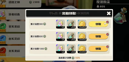 �����������ħ���۳���λ��