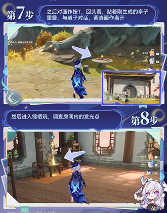 ԭ��ʥ���һ�մ���������ô��