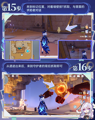 ԭ��ʥ���һ�մ���������ô��