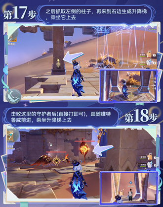 ԭ��ʥ���һ�մ���������ô��