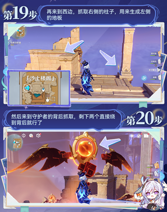 ԭ��ʥ���һ�մ���������ô��