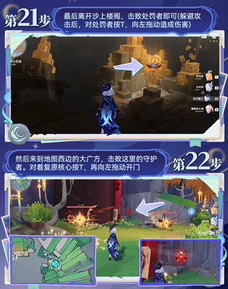 ԭ��ʥ���һ�մ���������ô��