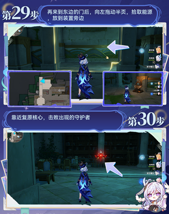 ԭ��ʥ���һ�մ���������ô��