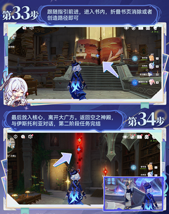 ԭ��ʥ���һ�մ���������ô��