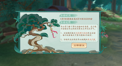 ��Ц��������ɽ̽�����ô��