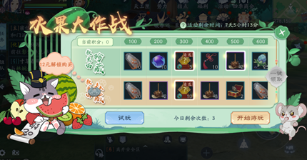 ��Ц������ˮ������ս���ô��