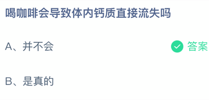 �ȿ��Ȼᵼ�����ڸ���ֱ����ʧ��