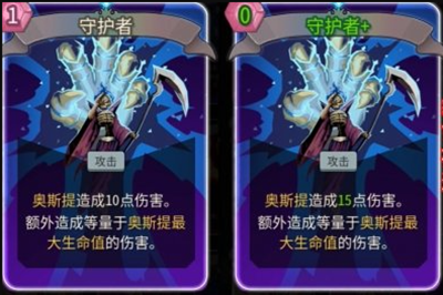 ɱ¾����2�ػ��߿�����ʲô��