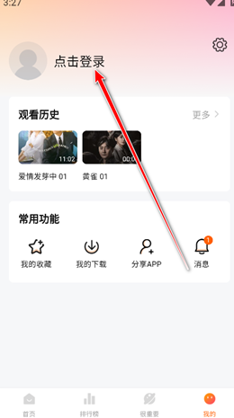 �ع�Ӱ�����°�