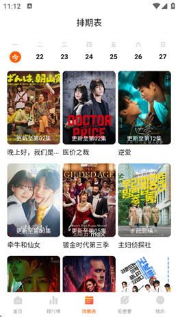 �ع�Ӱ�����°�