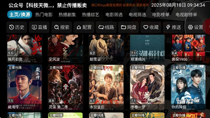 ����Ӱ�Ӳ�tv����