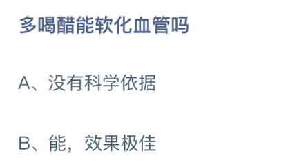 ��ȴ�������Ѫ����