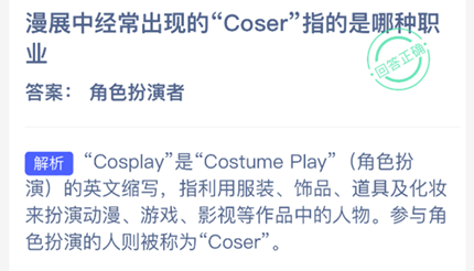 ��չ�о������ֵ�Coserָ��������ְҵ