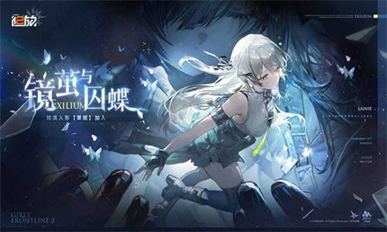 ��Ůǰ��2׷������������ô����