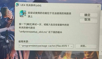 ������ҫ������ʾ��Ҫ��װ���4����������