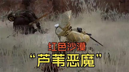 ��ɫɳĮ«έ��ħboss��ô��