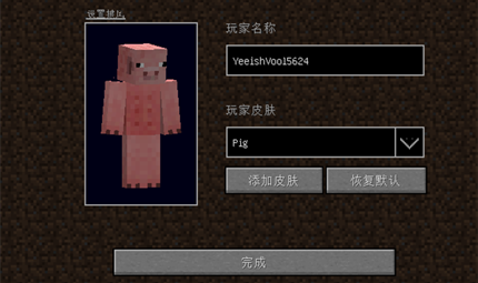 mc.js 1.8.8��Ϸ������İ�������