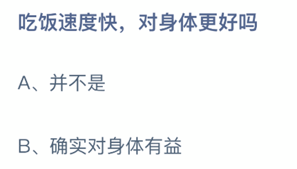 �Է��ٶȿ�����������