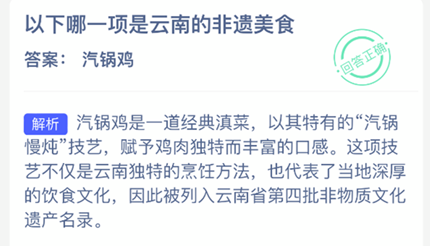 ������һ�������ϵķ�����ʳ