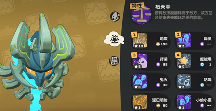 �����������Զ�����˹���ʲô��