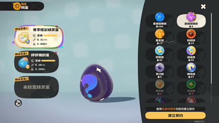 �����������Զ�����˹���ʲô��