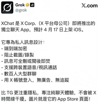 xchat�������