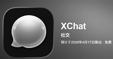 xchat���ע��