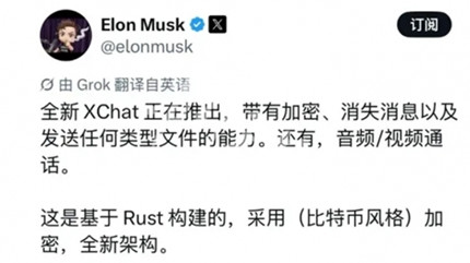 xchat���ע��