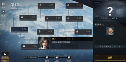 ����ǰ�߷��ٶ���ô����