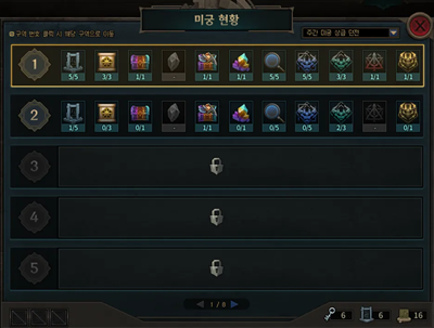 DNF����Թ���ô��