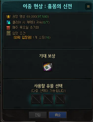 DNF����Թ���ô��